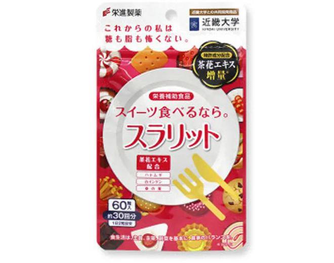开云 开云体育20岁到60岁都想买：带货王狂打call的【直达式抗糖】真有效or更致老？(图11)