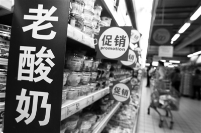 老酸奶含工业明胶危害大开云体育 开云官网 专家支招如何远离明胶(图1)