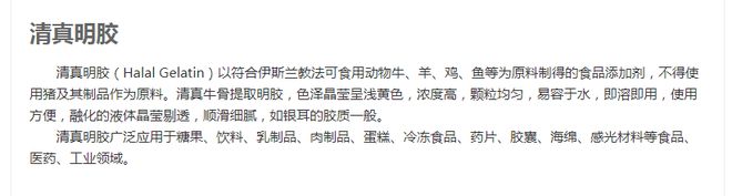 开云 开云体育明胶成为兰州市“十大科技项目”的背后：“药”还会远吗？(图2)