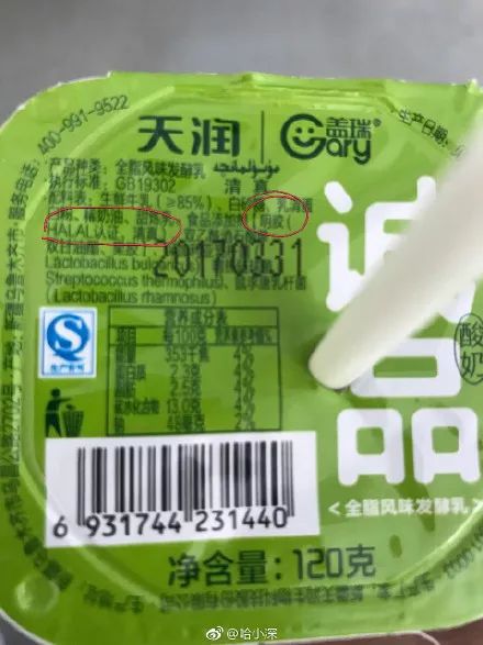 开云 开云体育明胶成为兰州市“十大科技项目”的背后：“药”还会远吗？(图3)