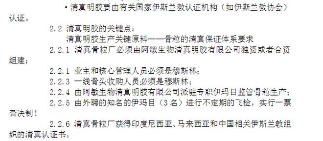 开云 开云体育明胶成为兰州市“十大科技项目”的背后：“药”还会远吗？(图1)