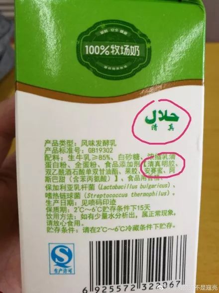 开云 开云体育明胶成为兰州市“十大科技项目”的背后：“药”还会远吗？(图4)