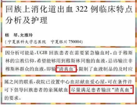 开云 开云体育明胶成为兰州市“十大科技项目”的背后：“药”还会远吗？(图8)