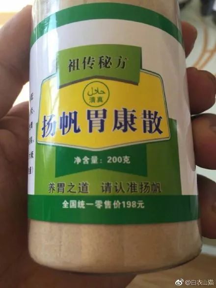 开云 开云体育明胶成为兰州市“十大科技项目”的背后：“药”还会远吗？(图7)