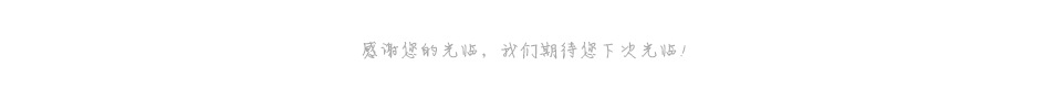 上海红星胶丸有限公司开云体育 开云官网(图1)