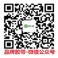 Nitto日东胶带-3M胶带供应商-积水-SDK斯迪克东莞市新汇明精密电子有限公司开云 开云体育(图1)