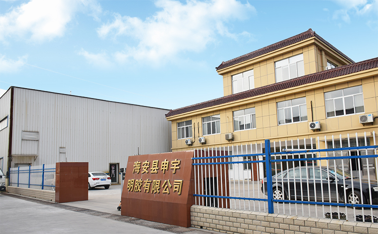 开云 开云体育APP海安市申宇明胶有限公司(图1)
