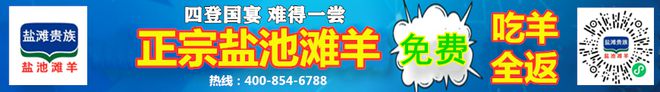开云体育 开云平台2022年度山东省特色优势食品产业集聚区和特色优质食品目录产品名单公示(图1)
