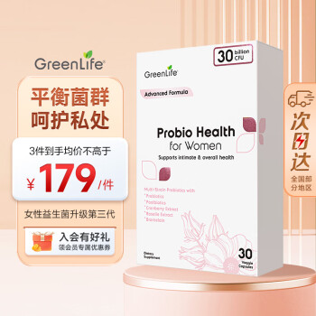 益生菌牌子开云体育 开云平台排行榜前十(图4)