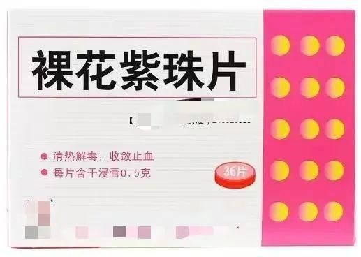 “一门三杰”——裸花紫珠开云 开云体育官网(图2)