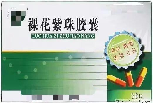 “一门三杰”——裸花紫珠开云 开云体育官网(图3)
