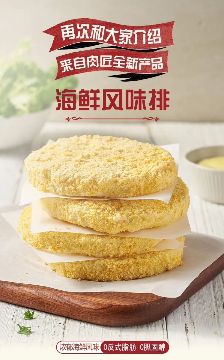 纯甄上新0添加常温酸奶盐津铺子官宣全新战略子品牌「蛋皇」 一周热开云体育 开云官网闻(图2)