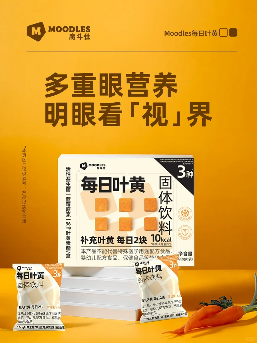 纯甄上新0添加常温酸奶盐津铺子官宣全新战略子品牌「蛋皇」 一周热开云体育 开云官网闻(图4)