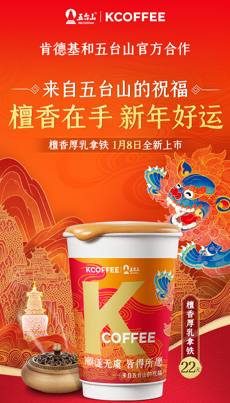 纯甄上新0添加常温酸奶盐津铺子官宣全新战略子品牌「蛋皇」 一周热开云体育 开云官网闻(图5)