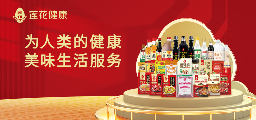 纯甄上新0添加常温酸奶盐津铺子官宣全新战略子品牌「蛋皇」 一周热开云体育 开云官网闻(图10)