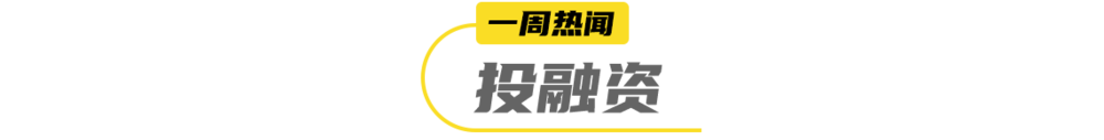 纯甄上新0添加常温酸奶盐津铺子官宣全新战略子品牌「蛋皇」 一周热开云体育 开云官网闻(图11)