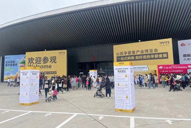 小卉益生菌品牌携旗下产品亮相2024山西第二届孕婴童博览会开云体育 Kaiyun.com 官网入口(图1)