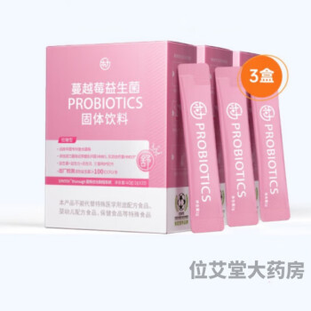 Kaiyun 开云益生菌粉哪个牌子好？益生菌粉品牌排行榜前十(图2)